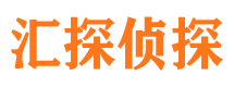 上海市侦探调查公司